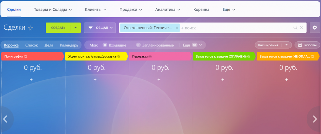 рекламное агентство рекламное агентство