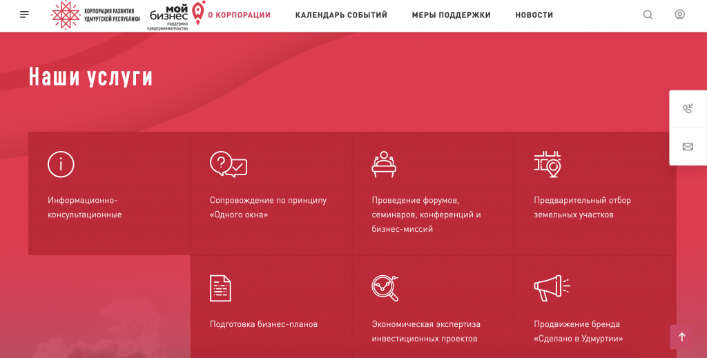 Снимок экрана 2021-03-21 в 15.43.35.png