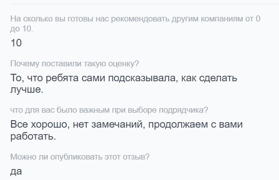 Аэроплан