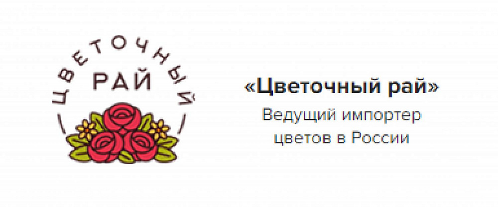Внедрение Битрикс24 для импортера цветов